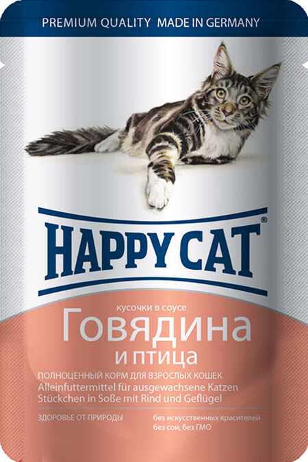 HAPPY CAT 100 г консервы для кошек нежные кусочки в соусе говядина птица пауч