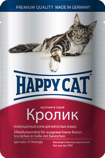 HAPPY CAT 100 г консервы для кошек нежные кусочки в соусе кролик пауч