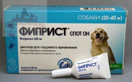 ФИПРИСТ спот ок для собак весом 20-40 кг капли от блох и клещей 268 мг (фипронил)