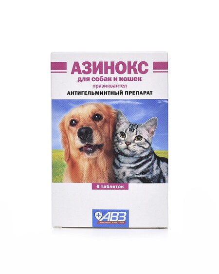 АВЗ АЗИНОКС 6 таблеток для собак и кошек 1 таблетка на 10кг против ленточных гельминтов