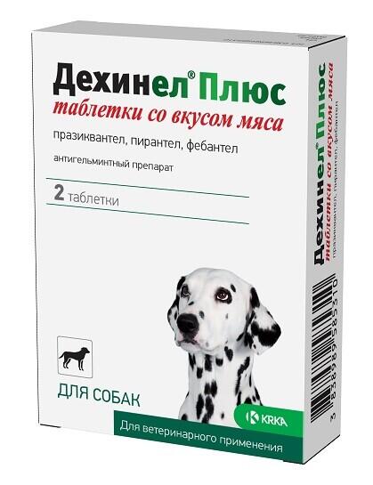 Дехинел Плюс № 2 СО ВКУСОМ МЯСА 2 таб антигельминтик для собак