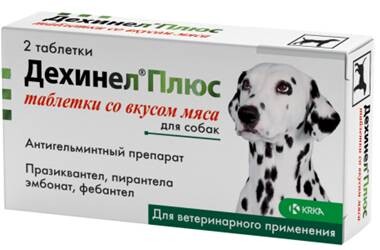 Дехинел Плюс № 2 СО ВКУСОМ МЯСА 2 таб антигельминтик для собак