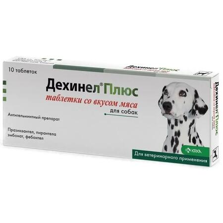 КРКА ДЕХИНЕЛ ПЛЮС 10 таблеток антигельминтик для собак со вкусом мяса