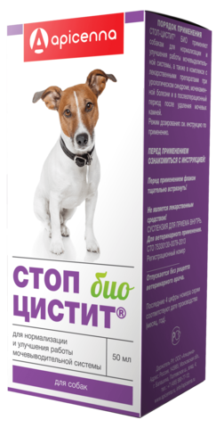APICENNA СТОП-ЦИСТИТ БИО 50 мл суспензия для собак нормализация и улучшение работы мочевыводящих путей