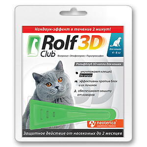 ROLF CLUB 3D от 4 кг капли от блох и клещей для кошек