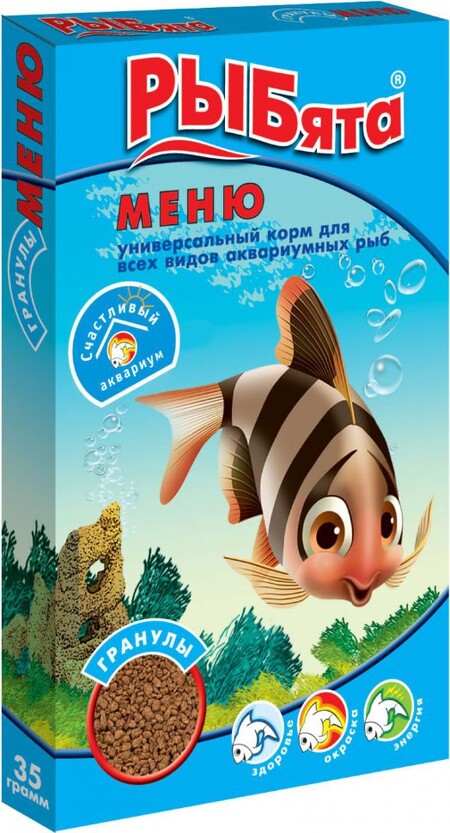 РЫБята 30 г меню универсальный корм для всех видов аквариумных рыб в гранулах 1х10