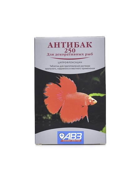 АВЗ АНТИБАК 250 6 таблеток для декоративных рыб антибактериальный иммунизирующий препарат