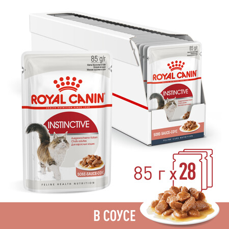 ROYAL CANIN INSTINCTIVE 85 г пауч соус влажный корм для кошек старше 1-го года
