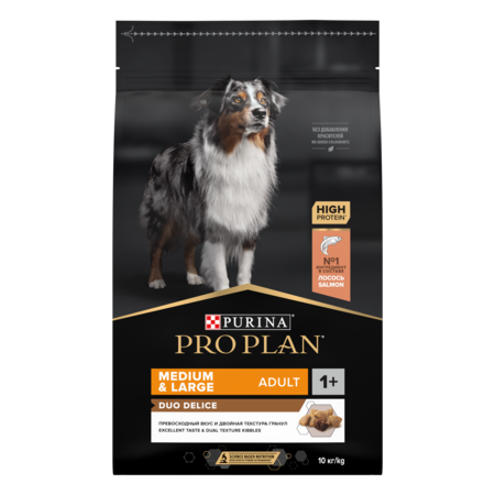 Pro Plan DUO DELICE 10 кг сухой корм для взрослых собак средних и крупных пород с чувствительной кожей с двойной текстурой гранул, с высоким содержанием лосося