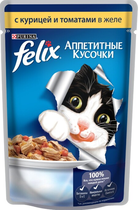 Felix 85 г пауч консервы для кошек аппетитные кусочки в желе с курицей и томатами