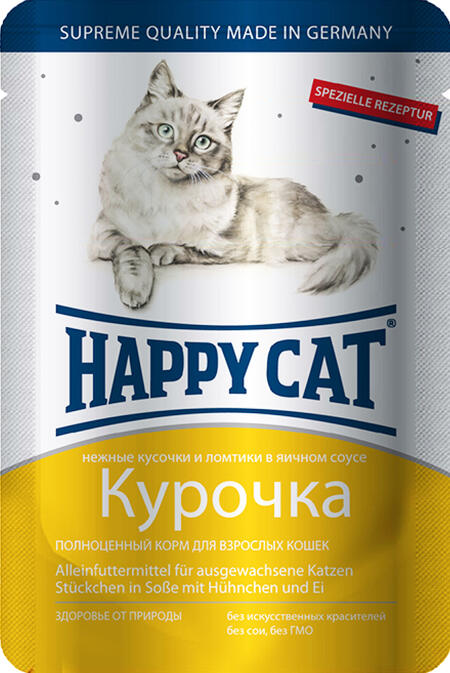 HAPPY CAT 100 г консервы для кошек нежные кусочки в соусе курочка ломтики пауч