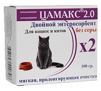 ЦАМАКС 100 г двойной энтеросорбент без серы для кошек и котов профилактика для улучшения самочувствия и внешнего вида
