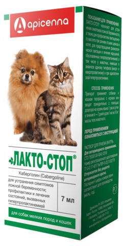 APICENNA ЛАКТО-СТОП 7 мл раствор оральный для собак мелких пород и кошек