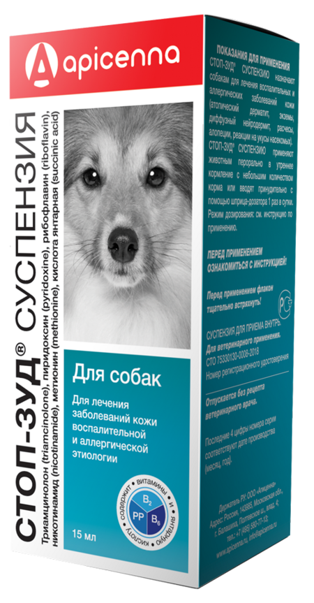 APICENNA СТОП-ЗУД 15 мл суспензия для собак