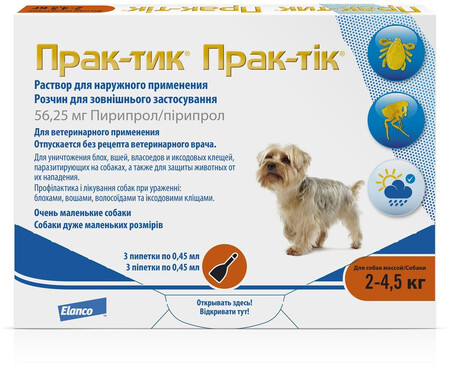 ELANCO ПРАК-ТИК 2-4,5 кг капли для собак от блох и клещей 1х3 пипетки
