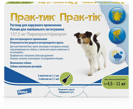 ELANCO ПРАК-ТИК 4,5-11 кг капли для собак от блох и клещей 1х3 пипетки
