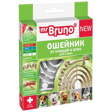 Mr.BRUNO 75 см ошейник для собак репеллентный белый
