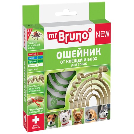 Mr.BRUNO 75 см ошейник для собак репеллентный зеленый