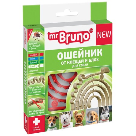Mr.BRUNO 75 см ошейник для собак репеллентный красный