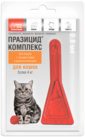 APICENNA ПРАЗИЦИД-КОМПЛЕКС 1 пипетка по 0,8 мл капли на холку для кошек более 4 кг