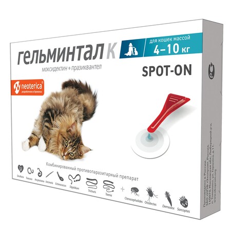 ГЕЛЬМИНТАЛ К spot-on 4-10 кг капли от гельминтов на холку для кошек