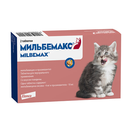 ELANCO МИЛЬБЕМАКС 1 таб/2 кг антигельминтик для котят и кошек