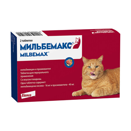 ELANCO МИЛЬБЕМАКС 1 таб/8 кг антигельминтик для кошек