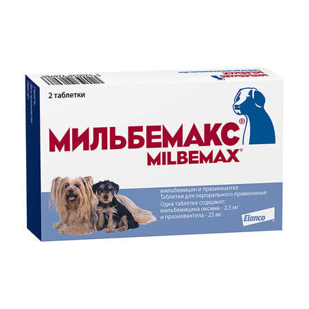 ELANCO МИЛЬБЕМАКС 1 таб/5 кг антигельминтик для маленьких собак и щенков