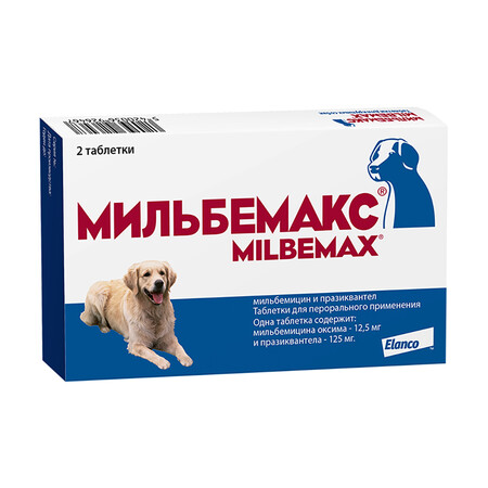 ELANCO МИЛЬБЕМАКС 1 таб/25 кг антигельминтик для крупных собак