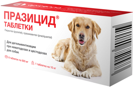 Празицид- таблетки для собак 1 табл./10 кг (6 табл. блистер)