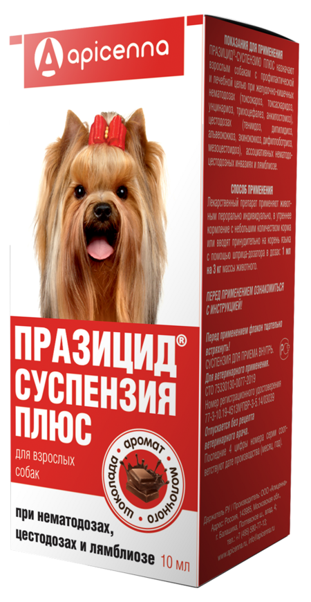 APICENNA ПРАЗИЦИД-СУСПЕНЗИЯ ПЛЮС 10 мл 1 мл на 3 кг для взрослых собак флакон шприц-дозатор