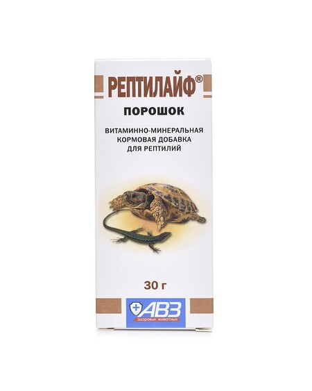 АВЗ РЕПТИЛАЙФ 30 г для рептилий витаминно-минеральная добавка порошок
