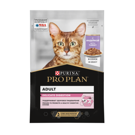 PRO PLAN DELICATE DIGESTION 85 г влажный корм для взрослых кошек с чувствительным пищеварением, с индейкой в соусе