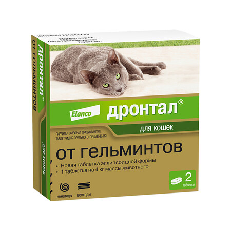 ELANCO Дронтал 2 таблетки от гельминтов для кошек