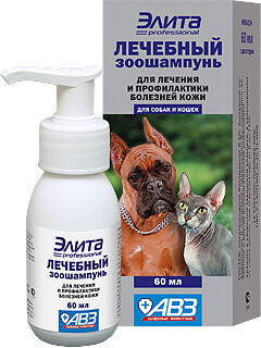 АВЗ ЭЛИТА 60 мл шампунь для собак и кошек лечение и профилактики кожных заболеваний