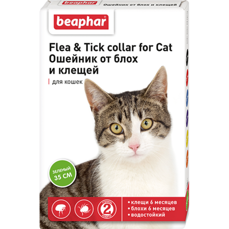BEAPHAR Flea & Tick collar for cat 35 см ошейник для кошек от блох и клещей зеленый