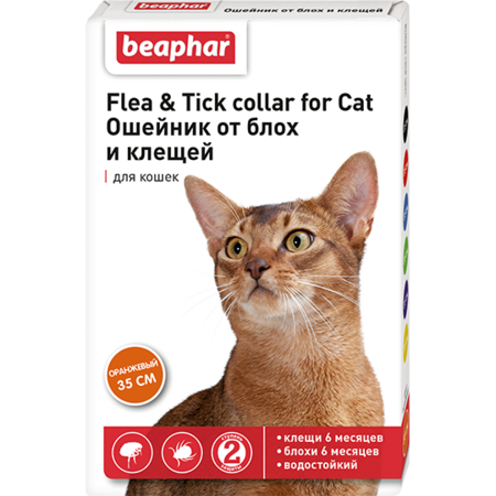 BEAPHAR Flea & Tick collar for cat 35 см ошейник для кошек от блох и клещей оранжевый