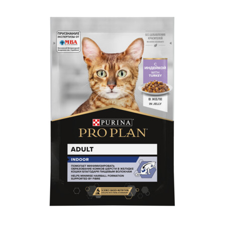 Pro Plan INDOOR 85 гр влажный корм для взрослых кошек, живущих дома, с индейкой в желе