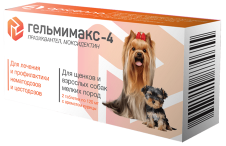 APICENNA ГЕЛЬМИМАКС-4 2 таблетки по 120 мг для щенков и взрослых собак мелких пород