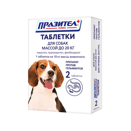 АСТРАФАРМ ПРАЗИТЕЛ ПЛЮС 1х2 таб от 10 до 20 кг антигельминтик для собак мелких и средних пород