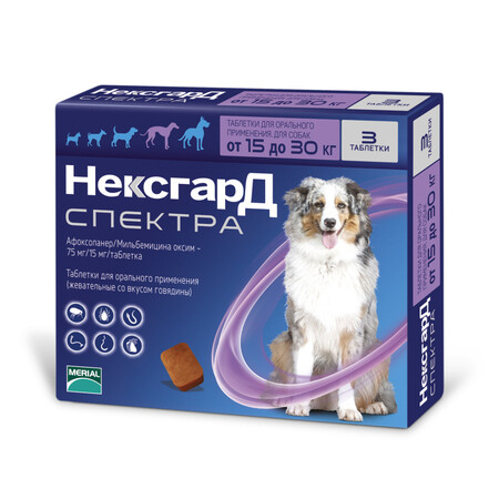 ФРОНТЛАЙН НЕКСГАРД СПЕКТРА №3 15-30 кг жевательные таблетки для собак инсектоакарицидные
