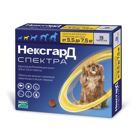 ФРОНТЛАЙН НЕКСГАРД СПЕКТРА №3 3,5-7,5 кг жевательные таблетки для собак инсектоакарицидные