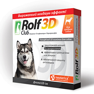 ROLF CLUB 3D 65 см ошейник от клещей и блох для средних собак