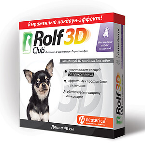 ROLF CLUB 3D 40 см ошейник от клещей и блох для щенков и мелких собак