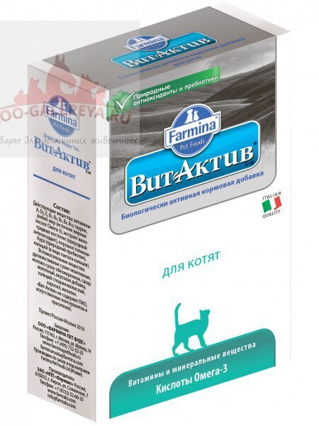FARMINA Вит-Актив К-М для котят 60 таб. по 0,5 г