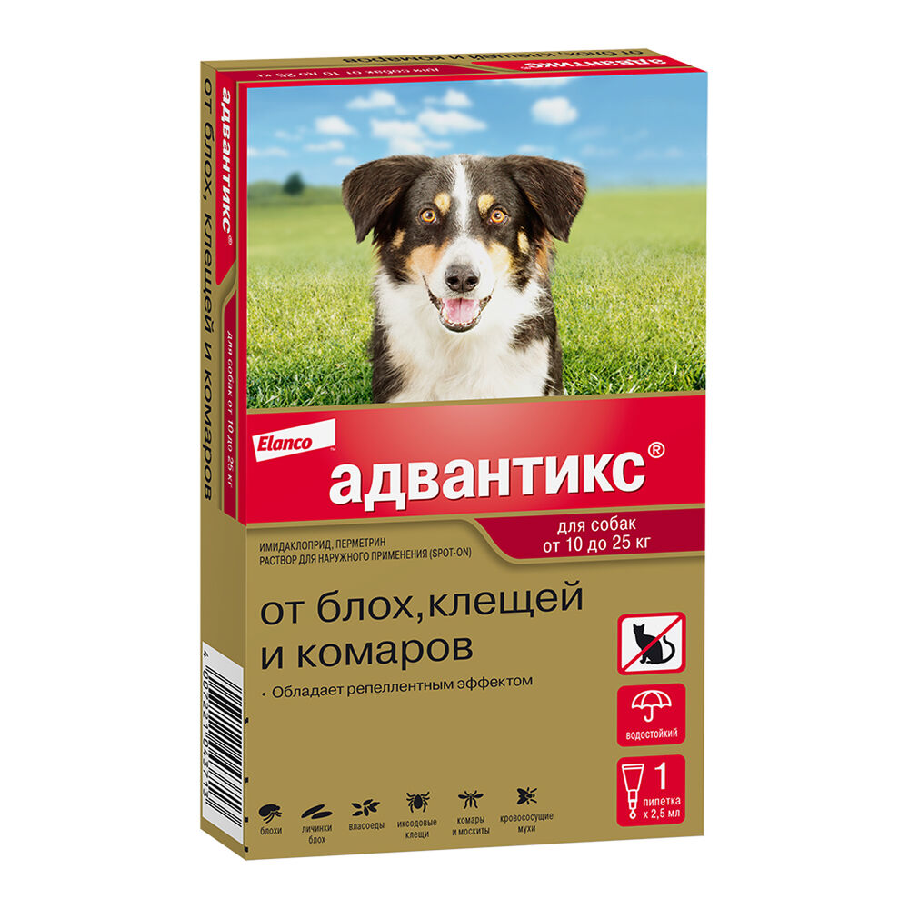 Адвокат от блох и клещей для собак. Адвантикс для собак 10-25 кг. Капли от клещей для собак Адвантикс.