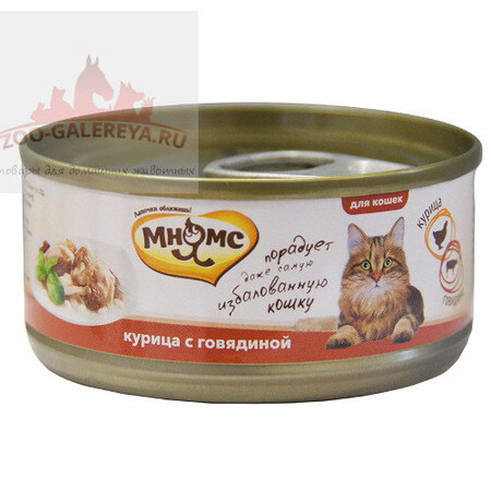 МНЯМС консервы для кошек Курица с говядиной в нежном желе 70 г