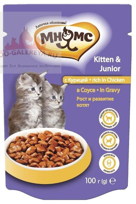 МНЯМС паучи для котят с курицей 100 г в соусе, рост и развитие котят