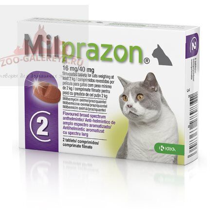 Милпразон антигельминтик для кошек таблетки 2x16 мг/40 мг