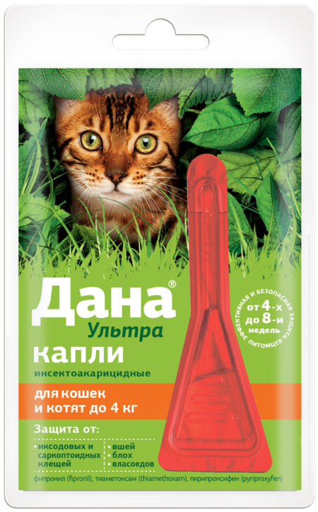 APICENNA ДАНА УЛЬТРА 1 пипетка 0,32 мл капли для кошек и котят до 4 кг